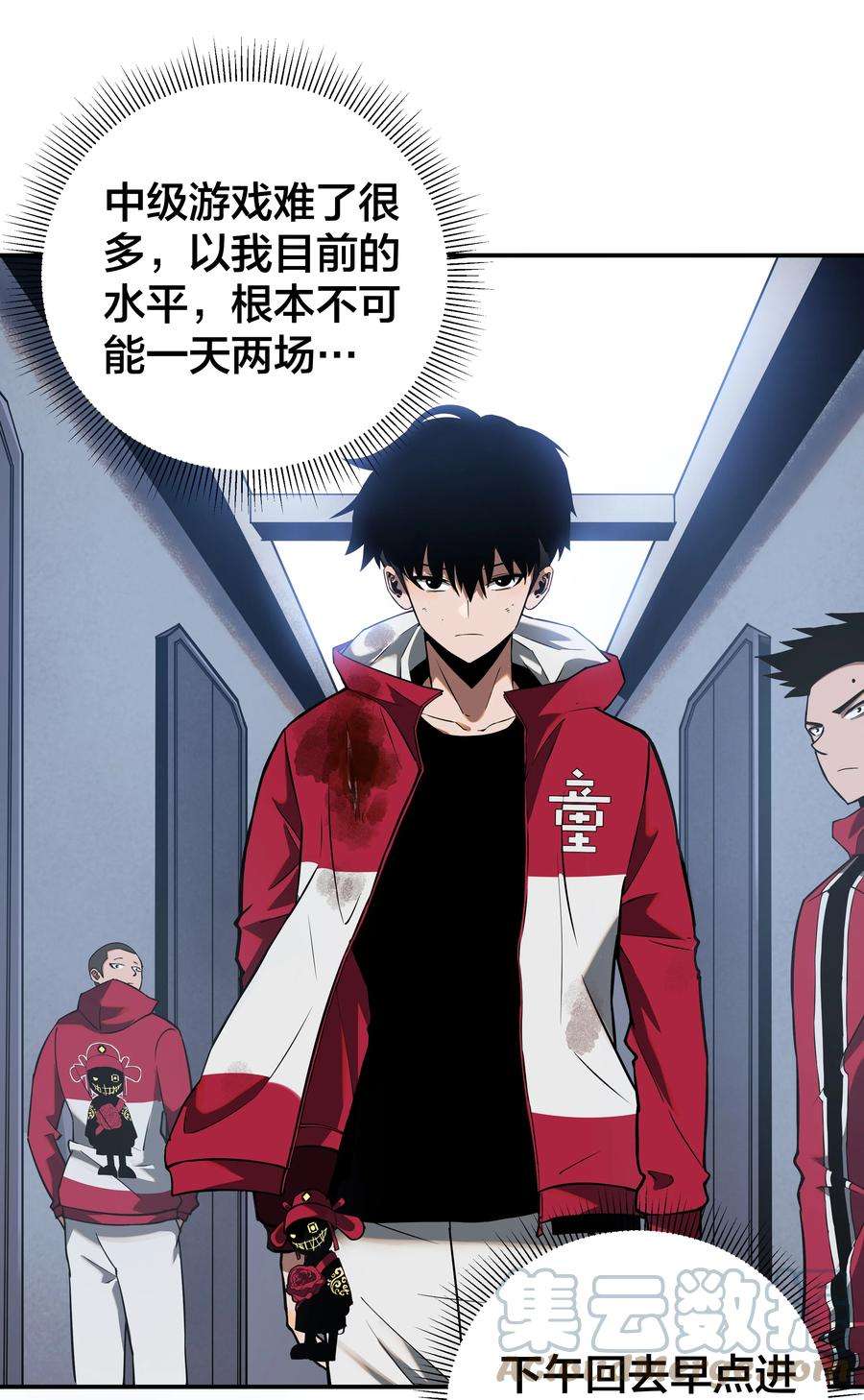 我在诡秘游戏中开无双14 第十三话