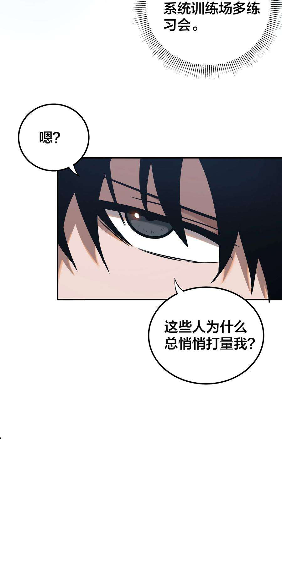 我在诡秘游戏中开无双14 第十三话