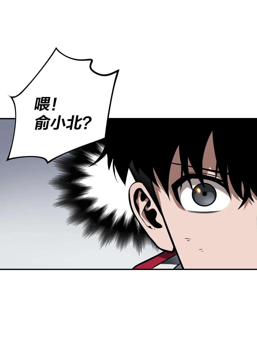 我在诡秘游戏中开无双14 第十三话