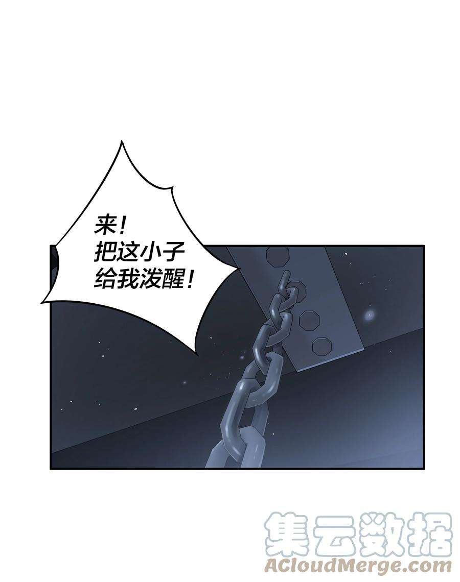 我在诡秘游戏中开无双14 第十三话