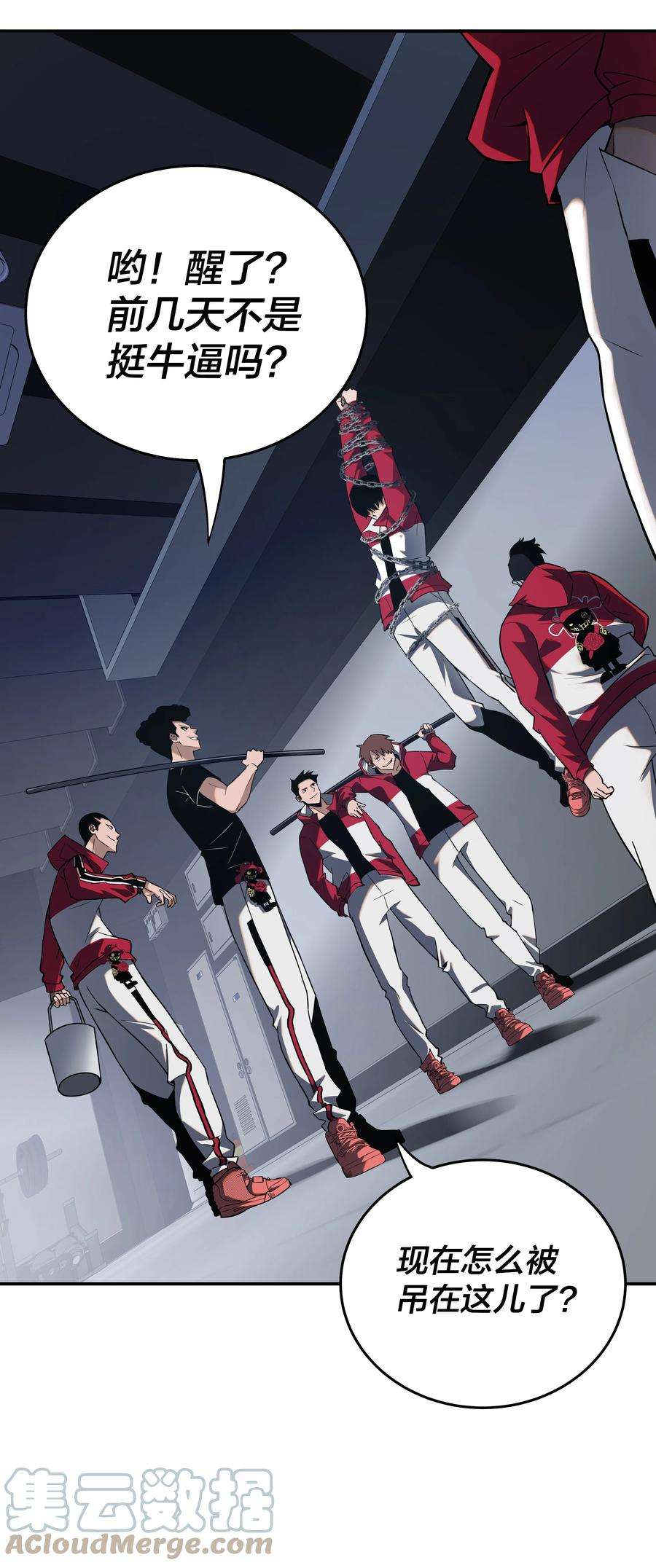 我在诡秘游戏中开无双14 第十三话