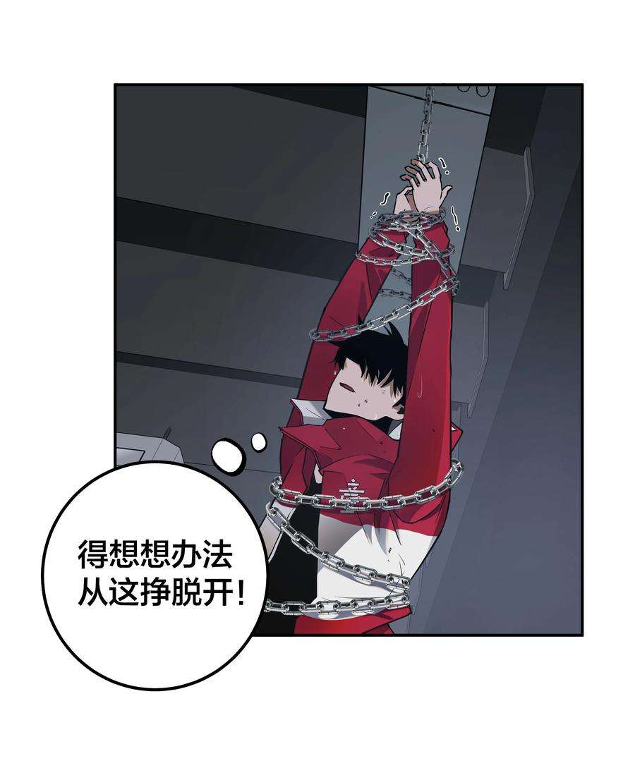 我在诡秘游戏中开无双14 第十三话