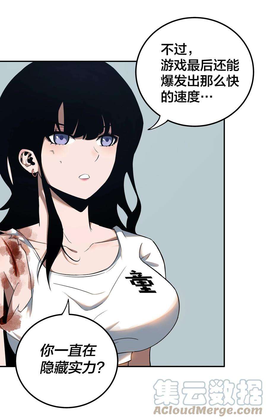 我在诡秘游戏中开无双14 第十三话