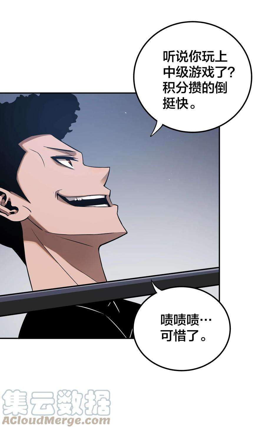 我在诡秘游戏中开无双14 第十三话