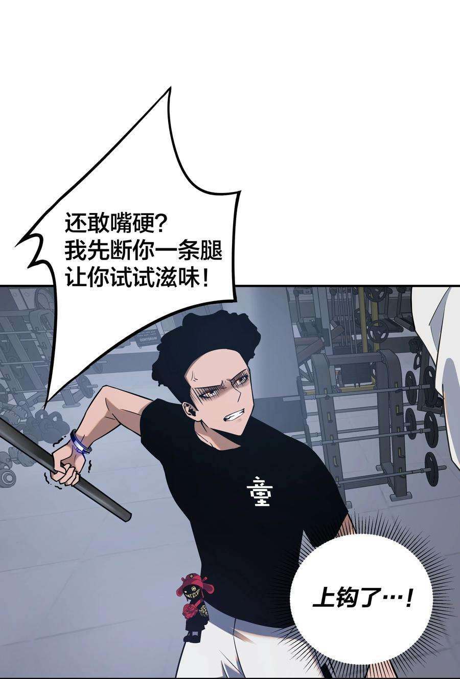 我在诡秘游戏中开无双14 第十三话