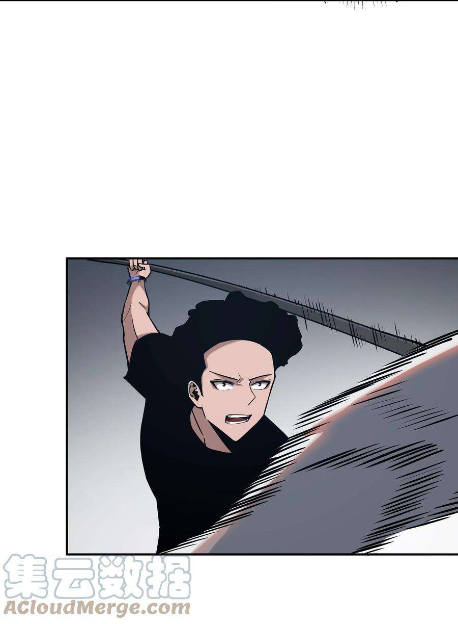 我在诡秘游戏中开无双14 第十三话