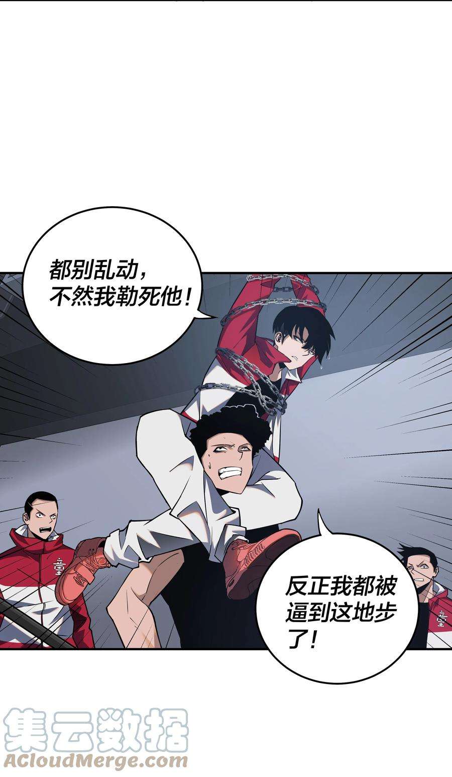 我在诡秘游戏中开无双14 第十三话