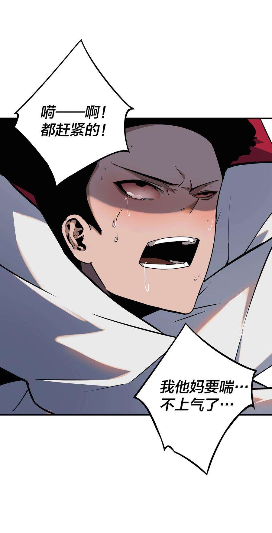 我在诡秘游戏中开无双14 第十三话