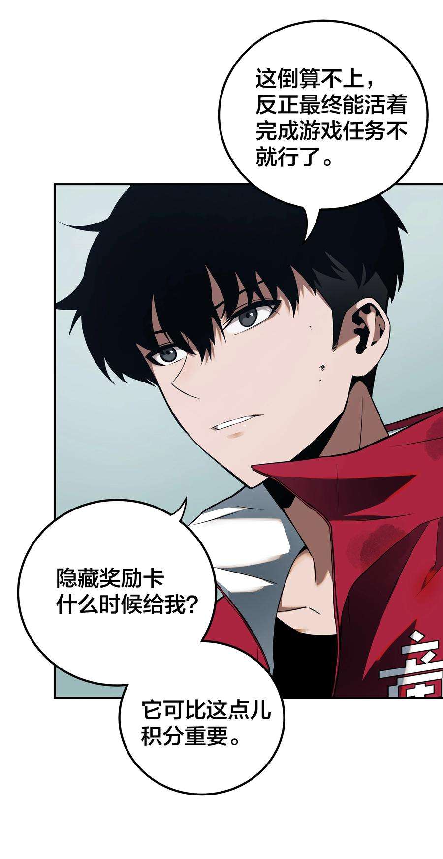 我在诡秘游戏中开无双14 第十三话