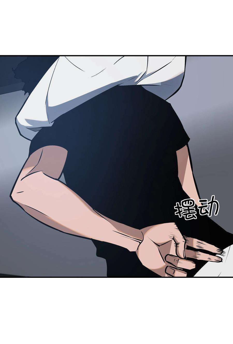 我在诡秘游戏中开无双14 第十三话