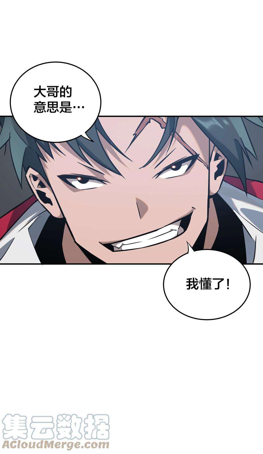 我在诡秘游戏中开无双14 第十三话