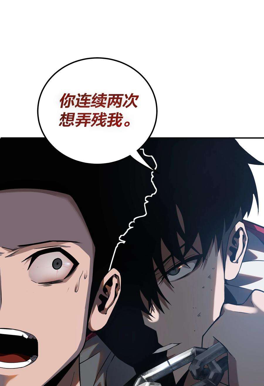 我在诡秘游戏中开无双14 第十三话