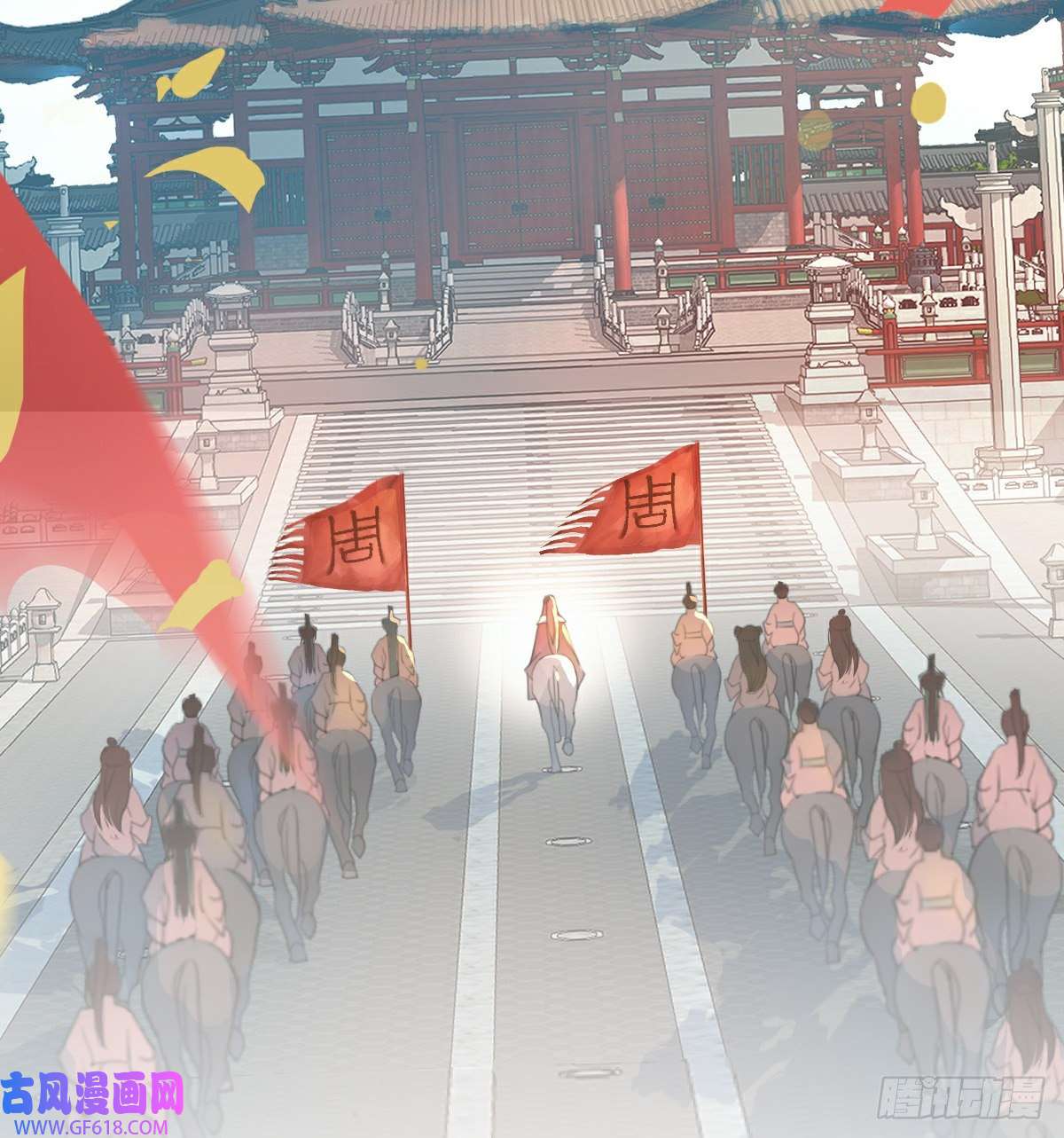 公主她始乱终弃后预告