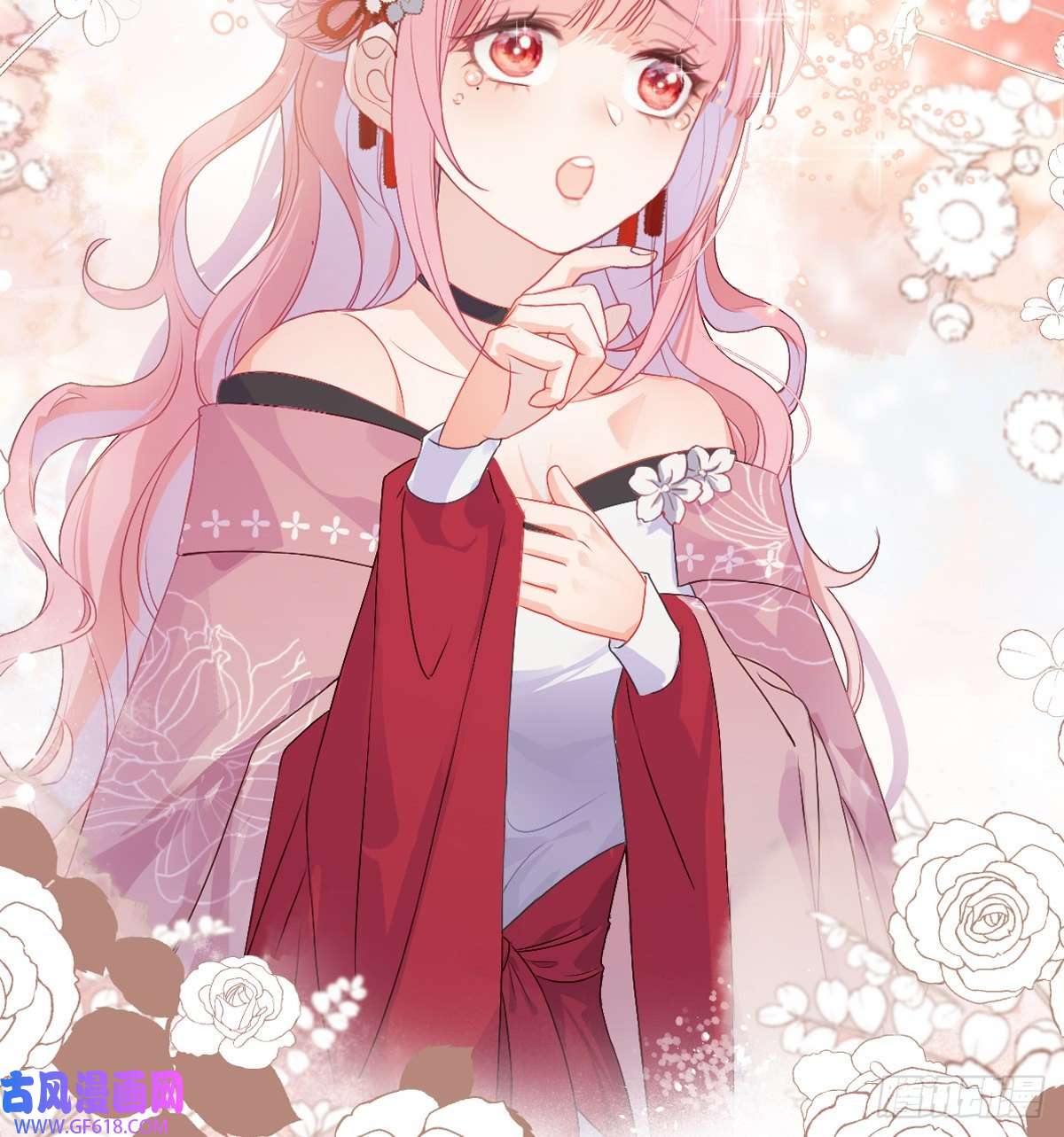 公主她始乱终弃后预告