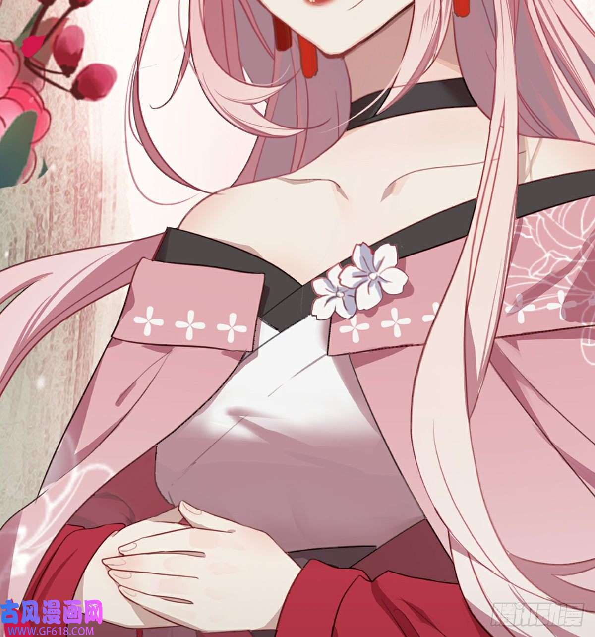 公主她始乱终弃后预告