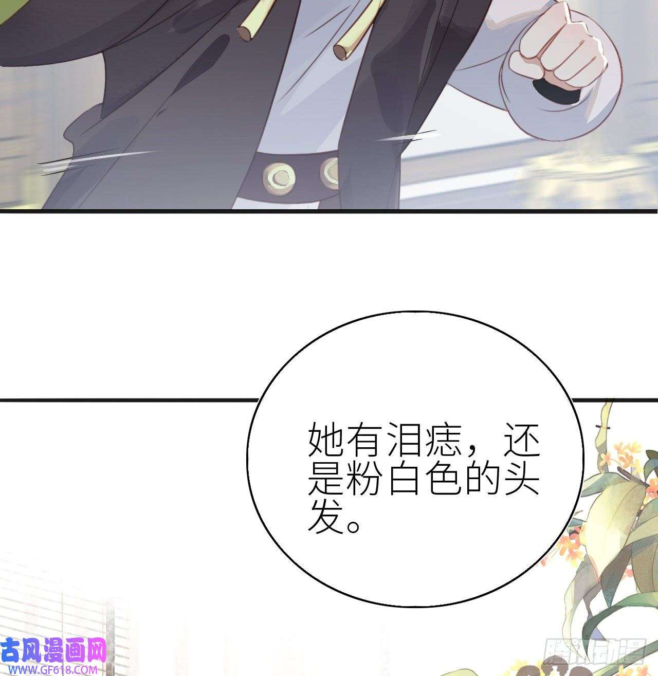 公主她始乱终弃后01 前任让我高攀不起
