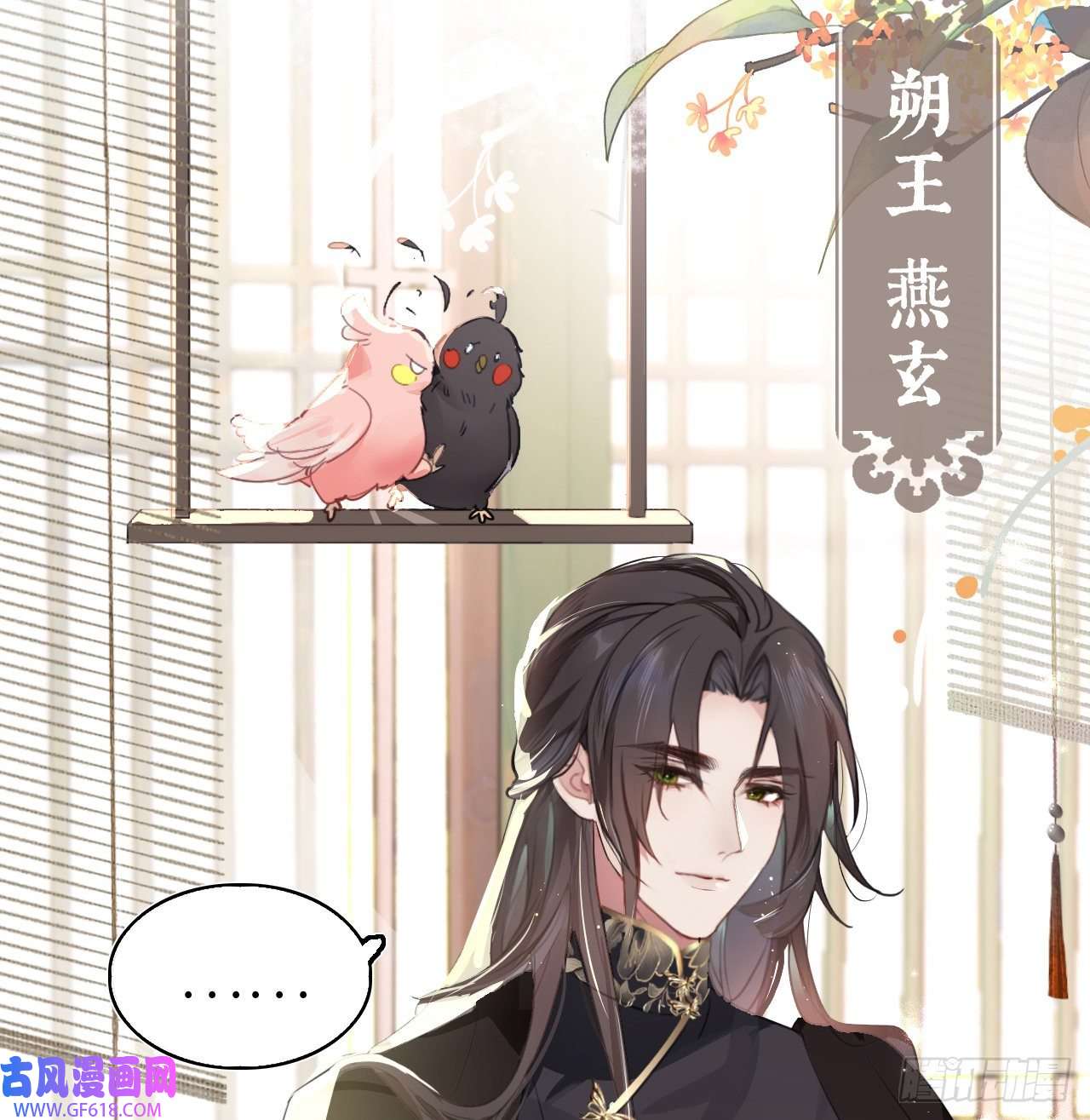 公主她始乱终弃后01 前任让我高攀不起