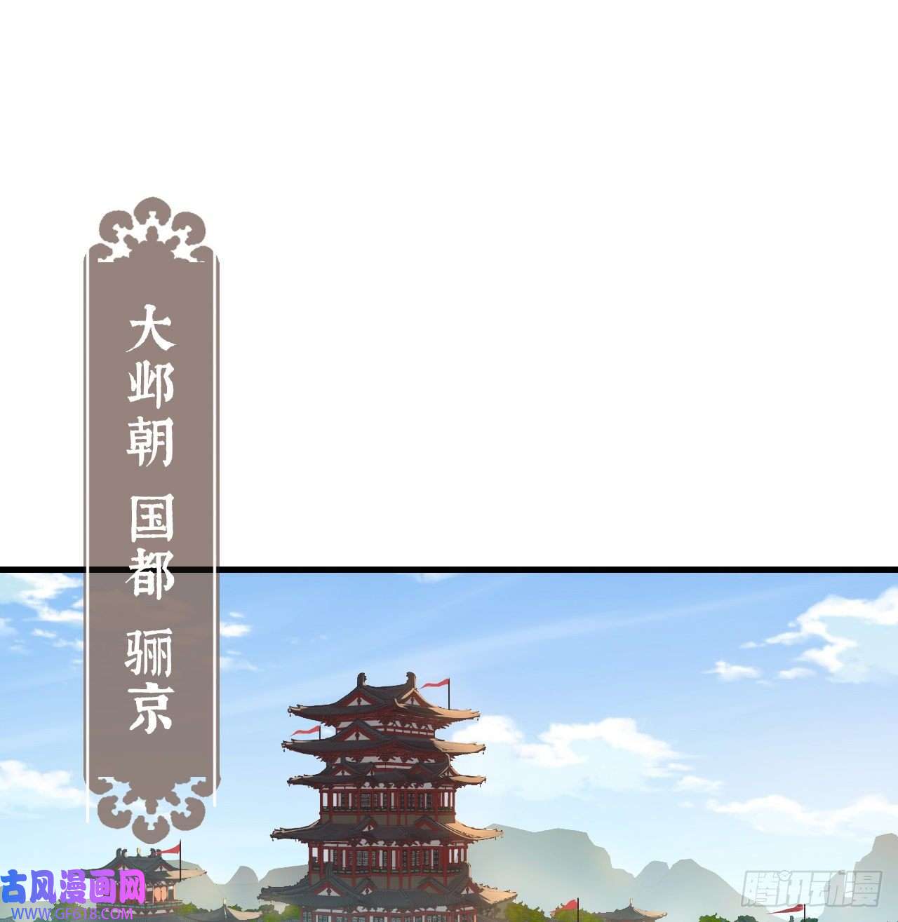公主她始乱终弃后01 前任让我高攀不起