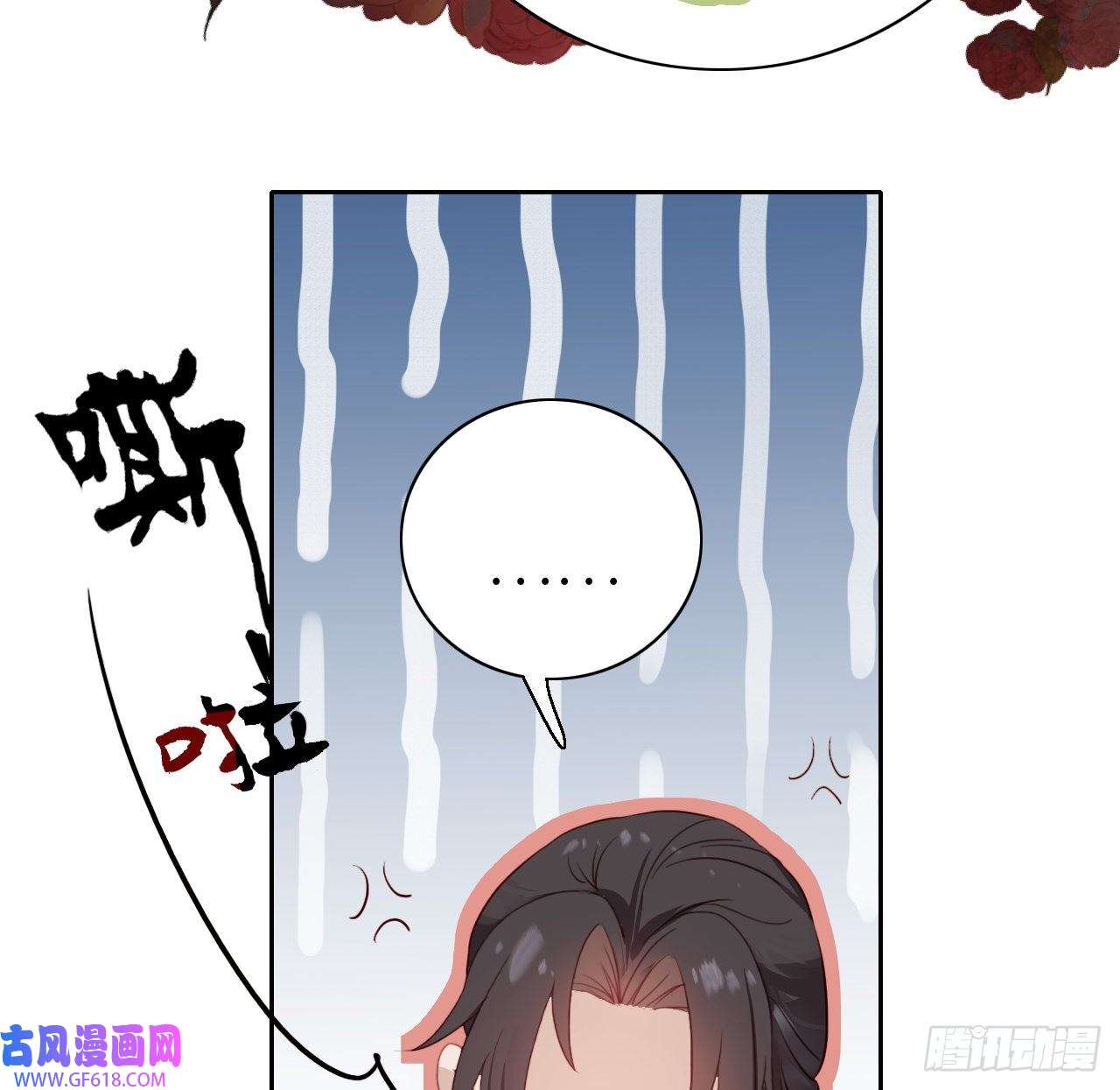 公主她始乱终弃后01 前任让我高攀不起