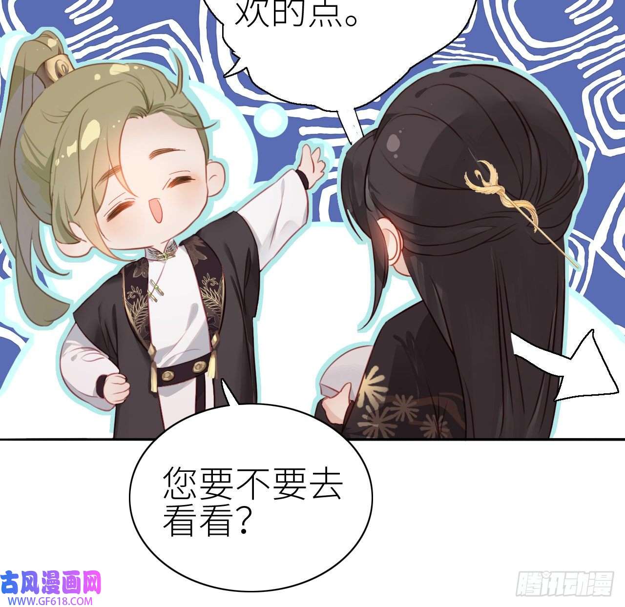 公主她始乱终弃后01 前任让我高攀不起