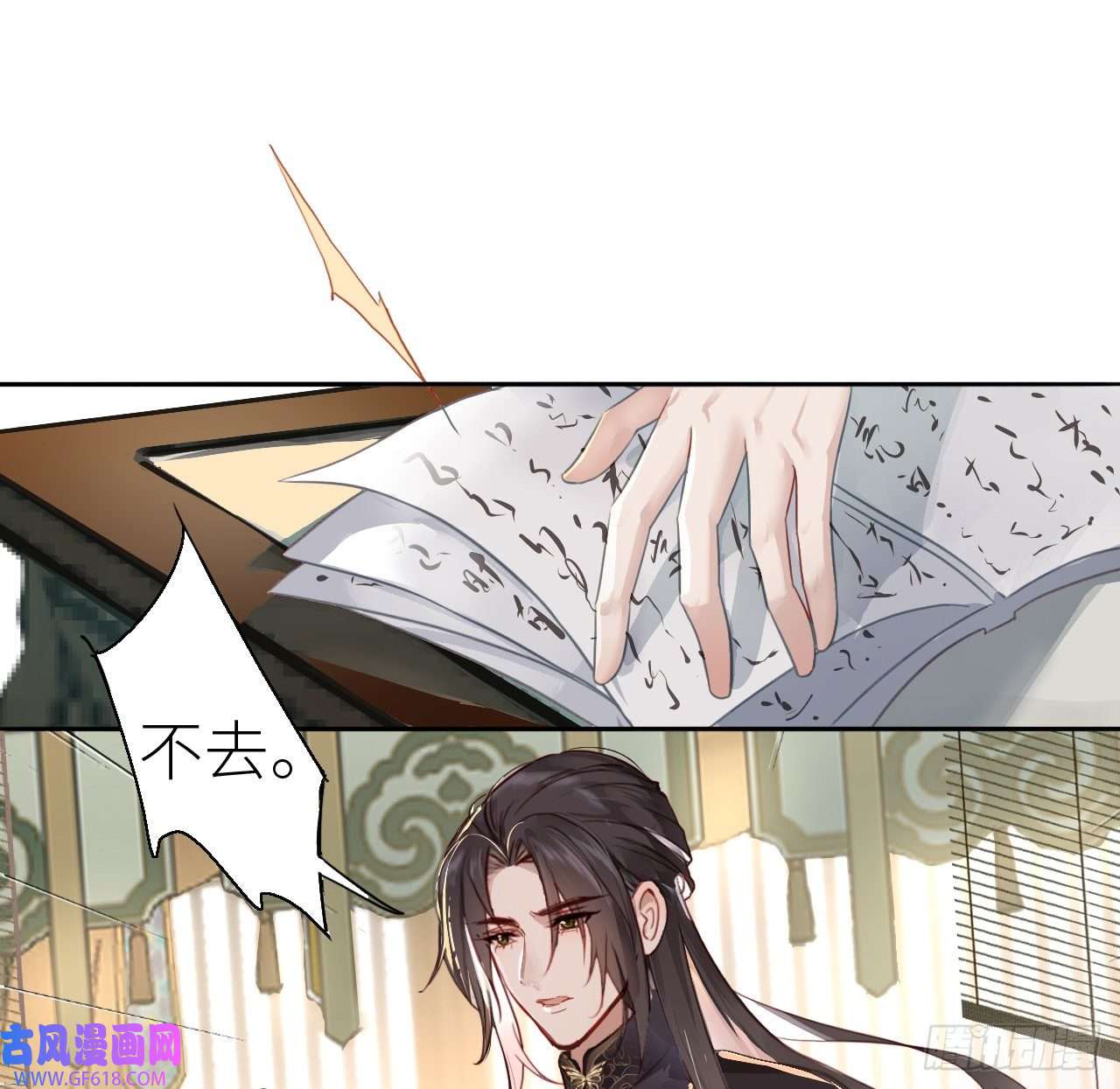 公主她始乱终弃后01 前任让我高攀不起