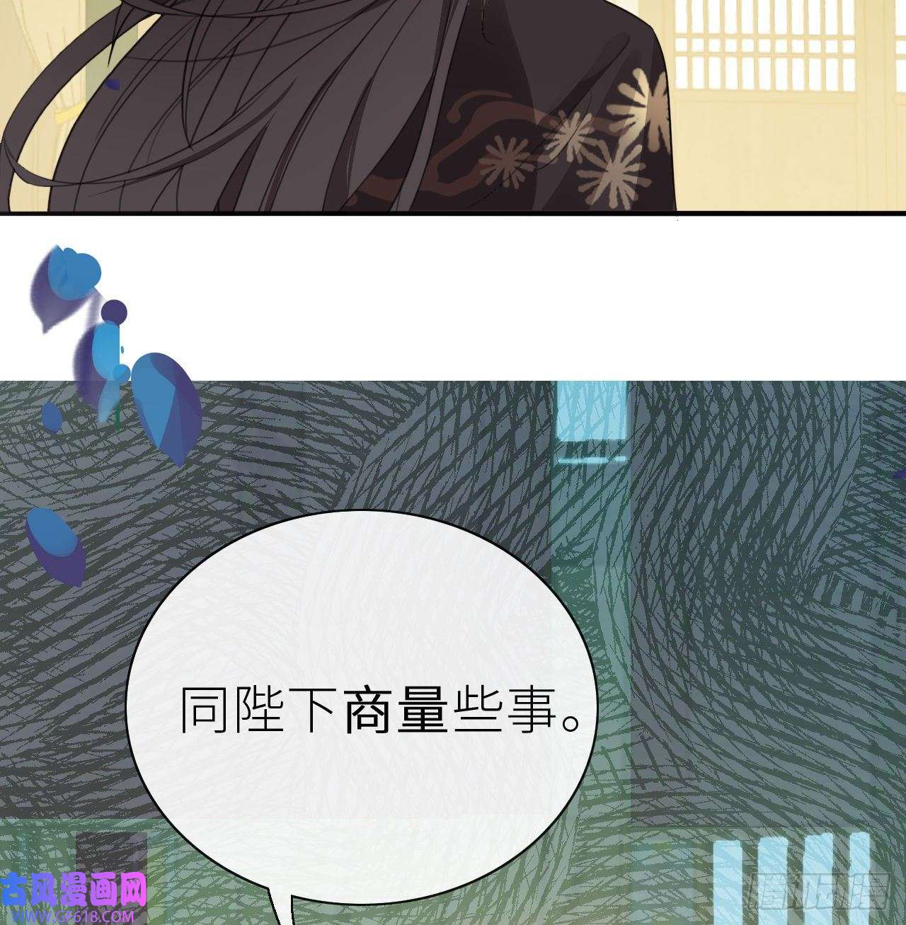 公主她始乱终弃后01 前任让我高攀不起