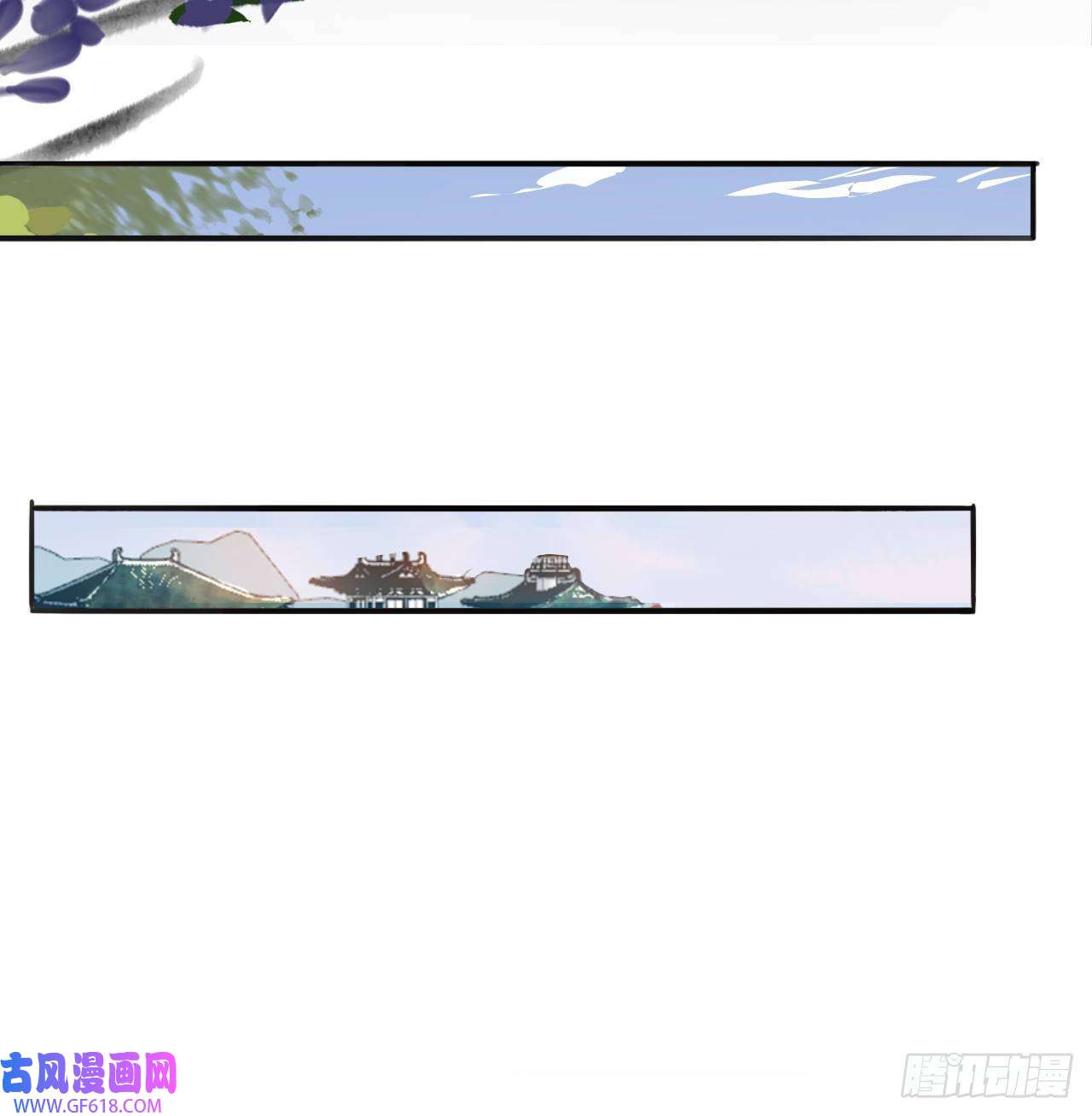 公主她始乱终弃后01 前任让我高攀不起