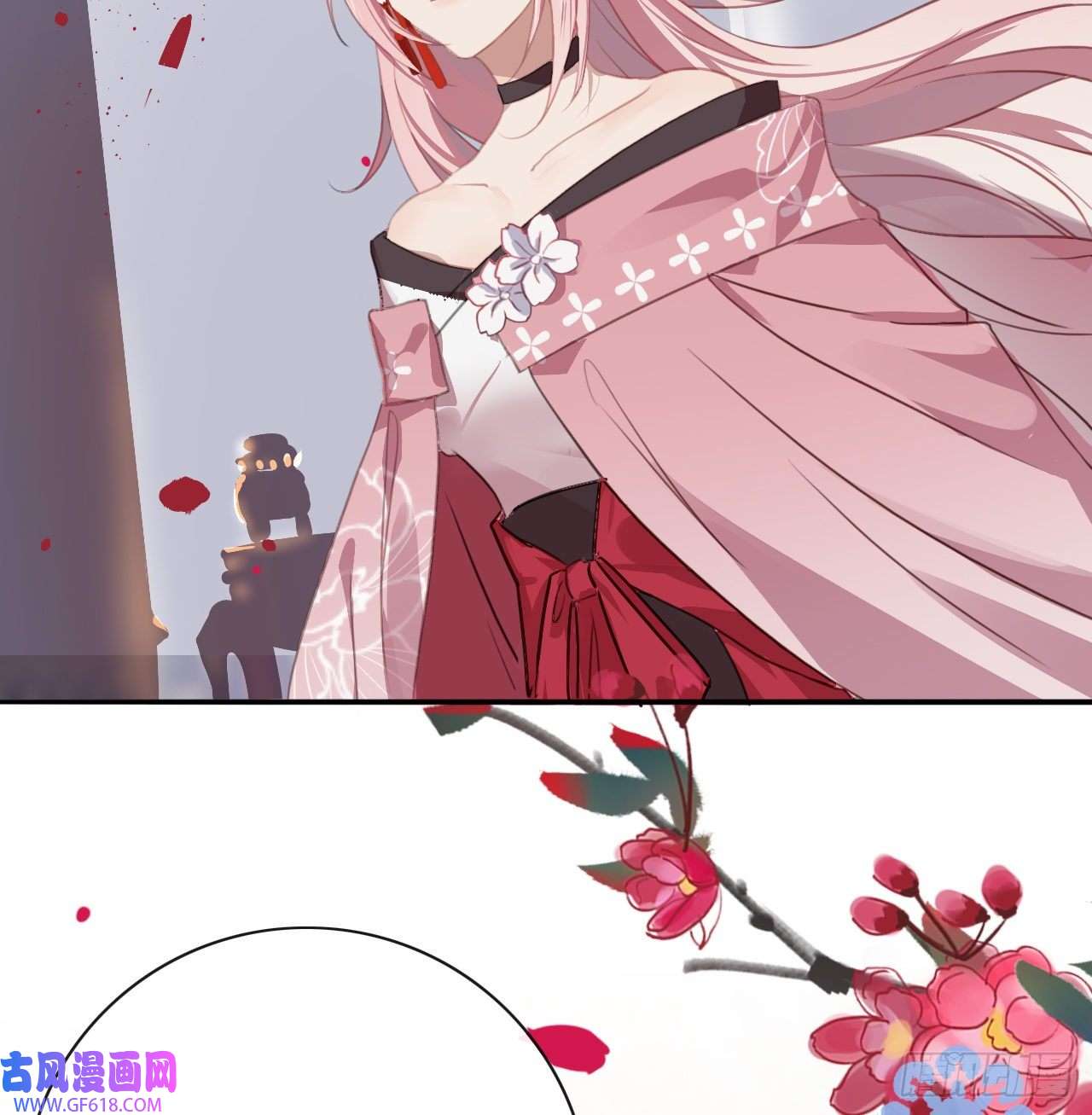 公主她始乱终弃后01 前任让我高攀不起