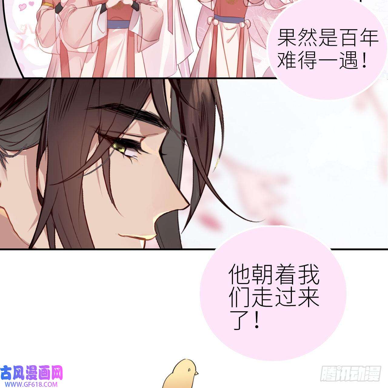 公主她始乱终弃后01 前任让我高攀不起