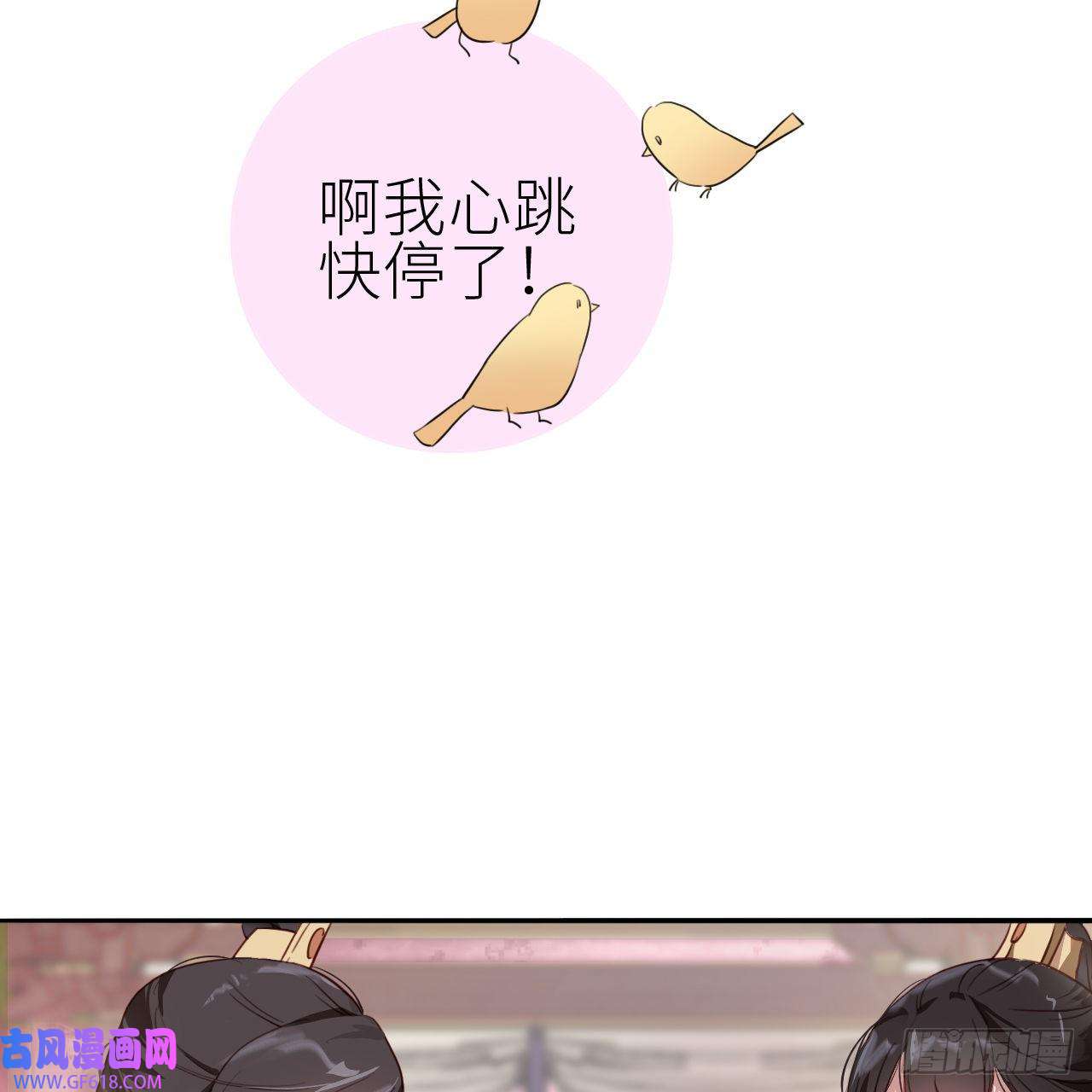 公主她始乱终弃后01 前任让我高攀不起