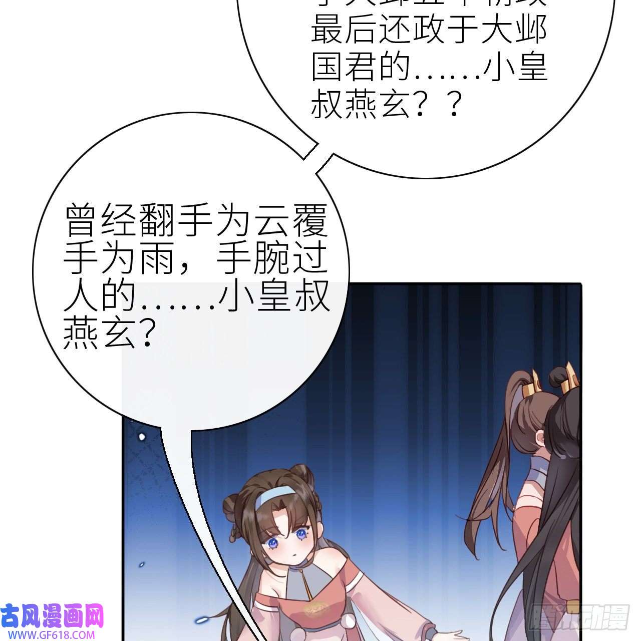公主她始乱终弃后01 前任让我高攀不起