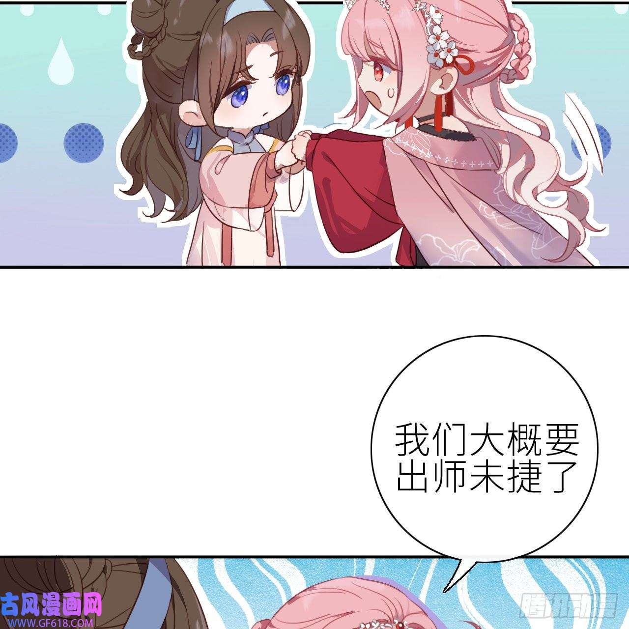 公主她始乱终弃后01 前任让我高攀不起