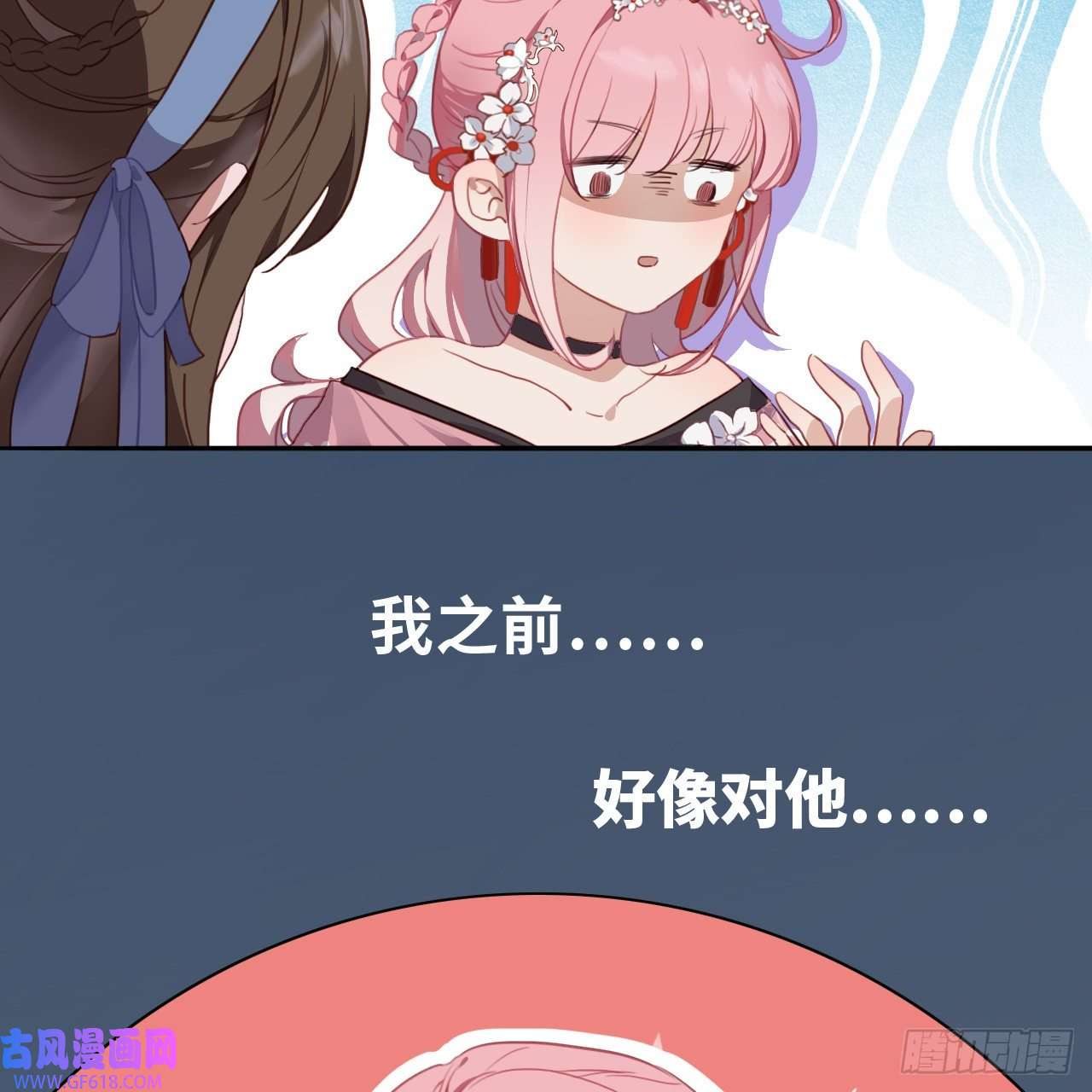 公主她始乱终弃后01 前任让我高攀不起
