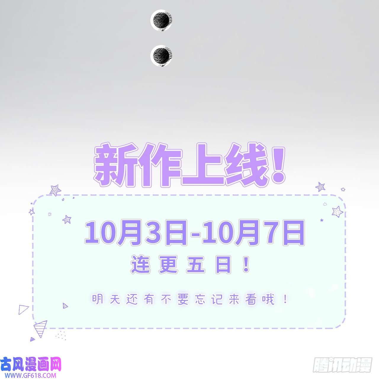 公主她始乱终弃后01 前任让我高攀不起