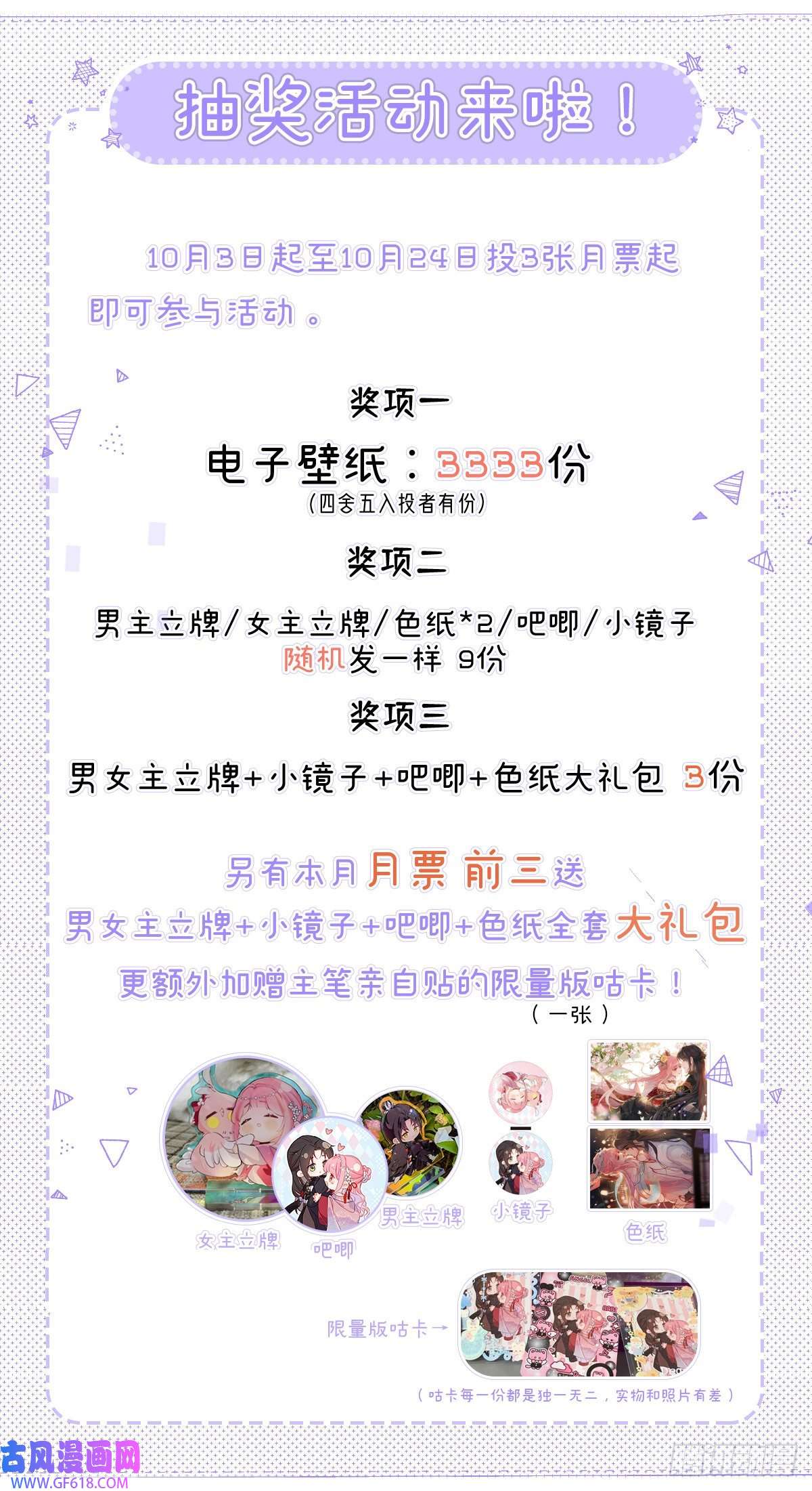 公主她始乱终弃后01 前任让我高攀不起