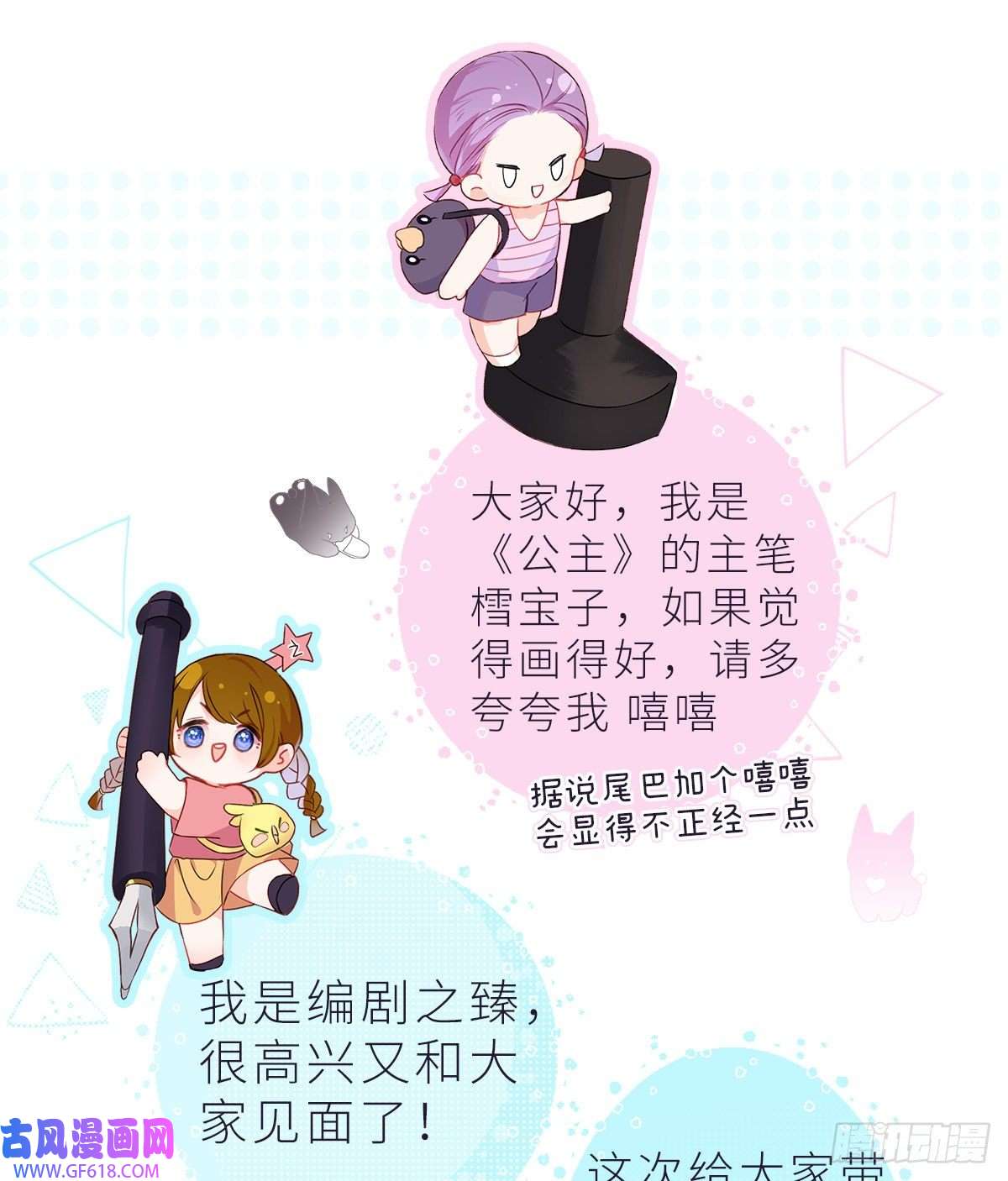 公主她始乱终弃后01 前任让我高攀不起