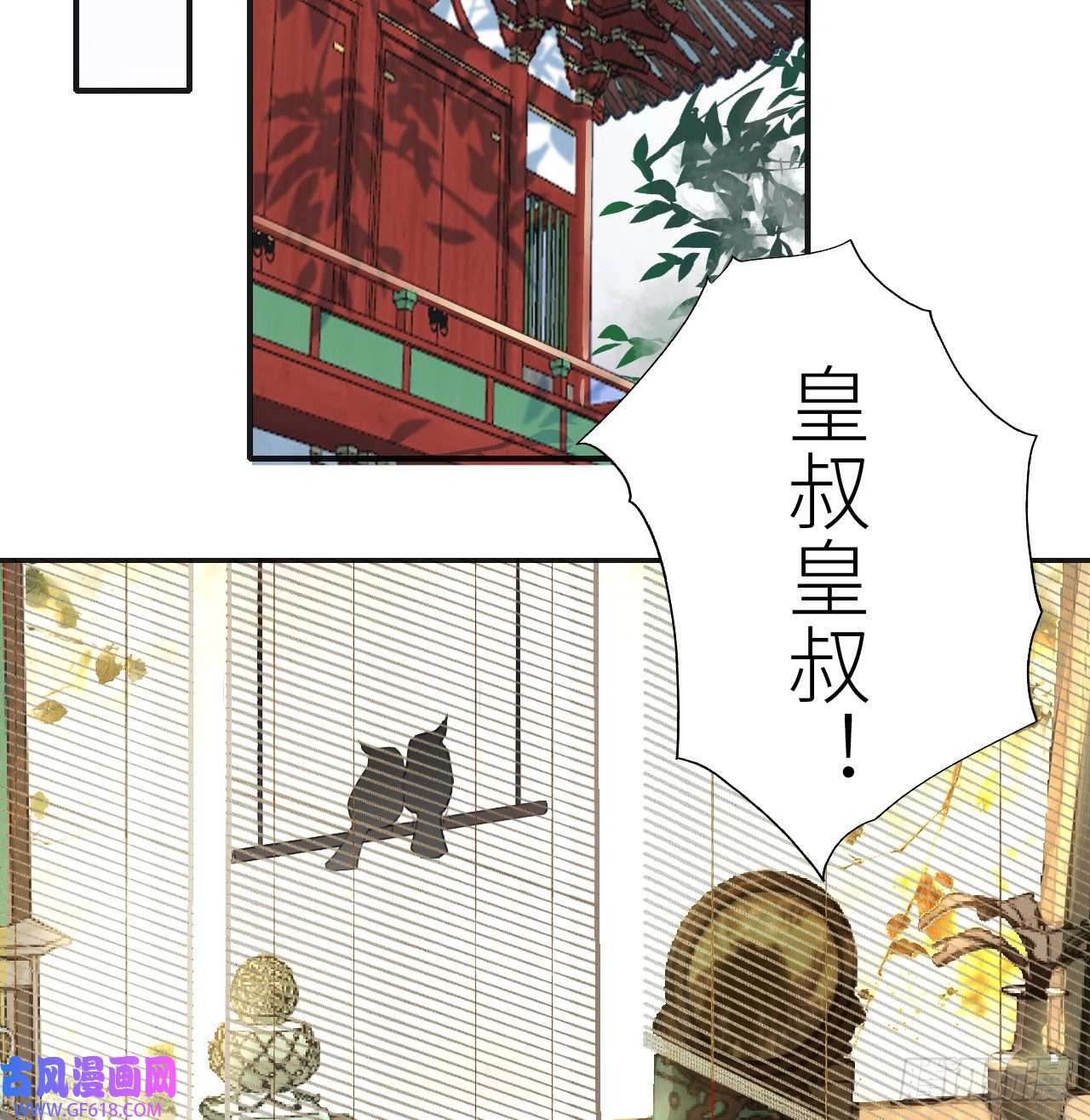 公主她始乱终弃后01 前任让我高攀不起