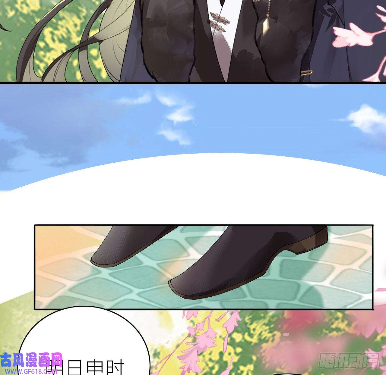 公主她始乱终弃后02 再相逢，前任成皇叔？