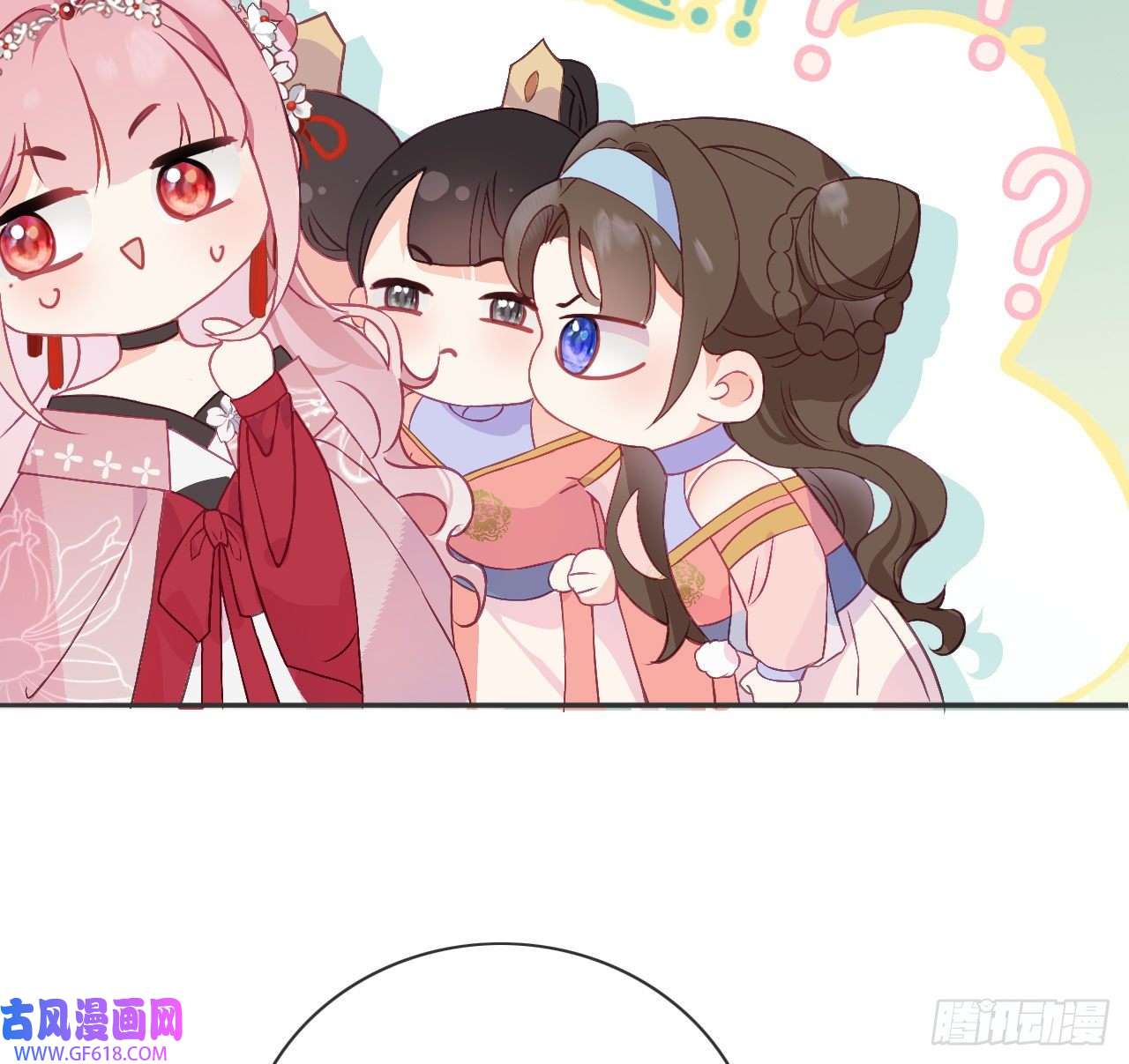 公主她始乱终弃后02 再相逢，前任成皇叔？