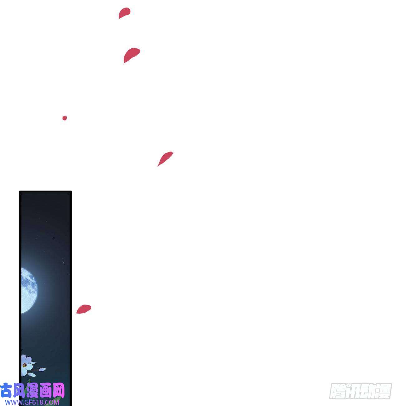 公主她始乱终弃后03 从此皇叔不早朝？