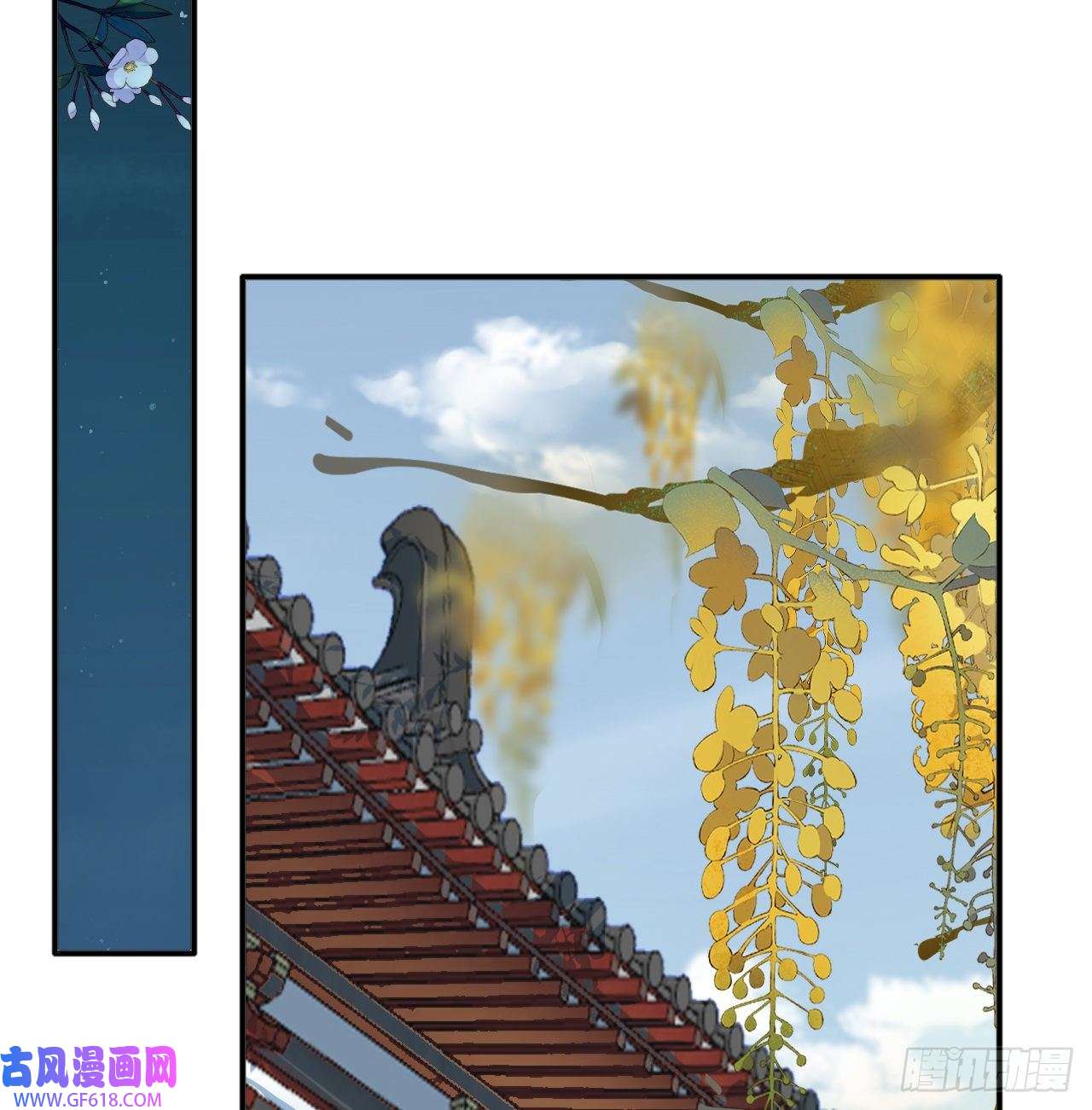 公主她始乱终弃后03 从此皇叔不早朝？