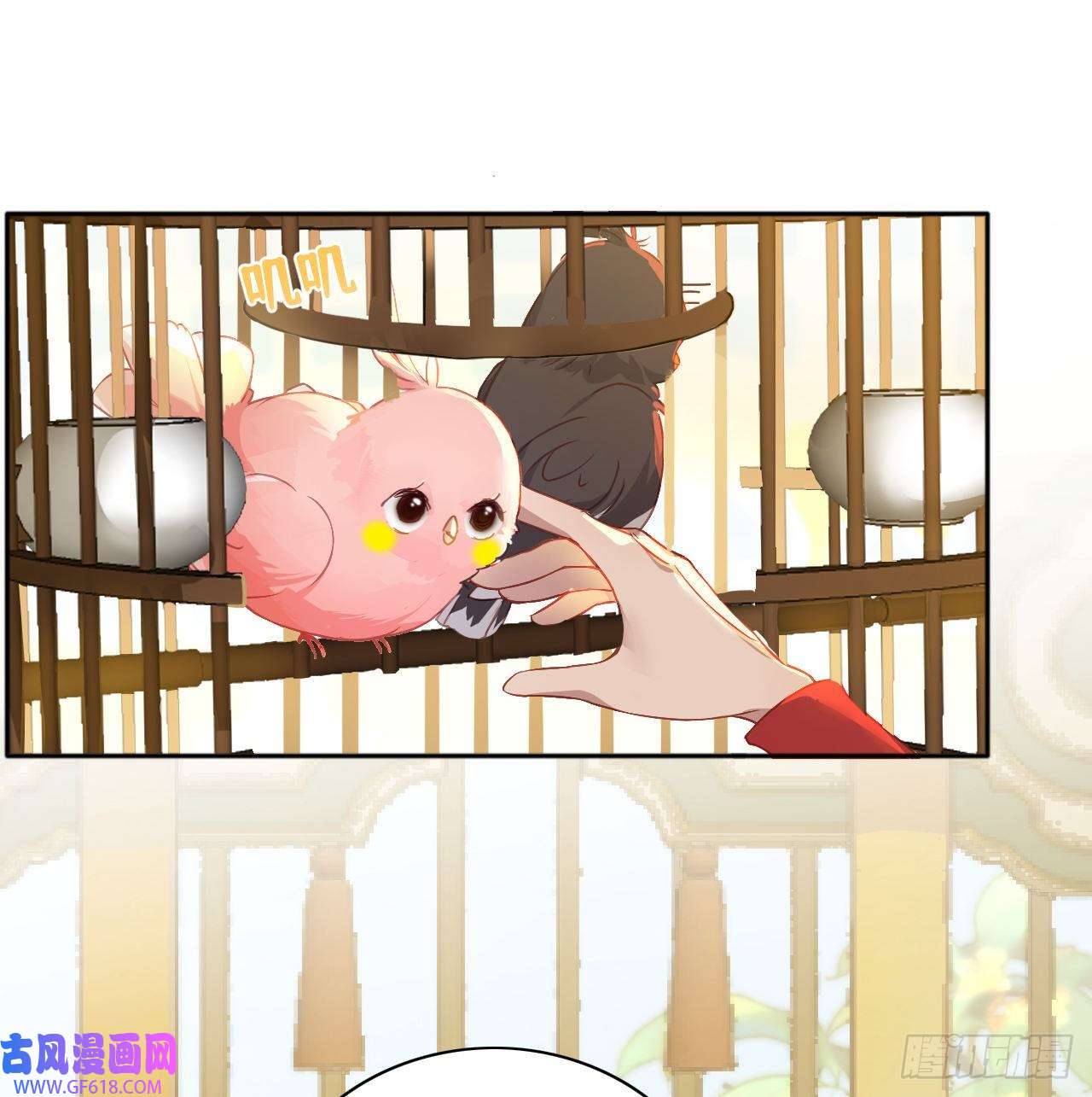 公主她始乱终弃后03 从此皇叔不早朝？