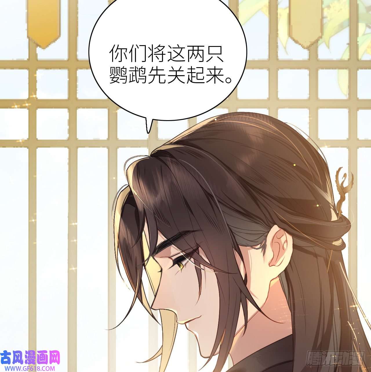 公主她始乱终弃后03 从此皇叔不早朝？