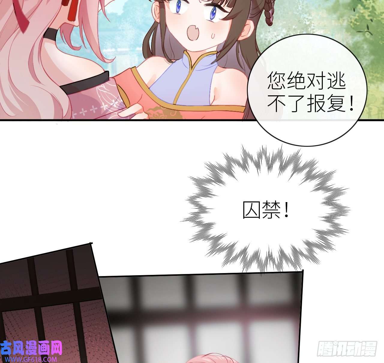 公主她始乱终弃后03 从此皇叔不早朝？