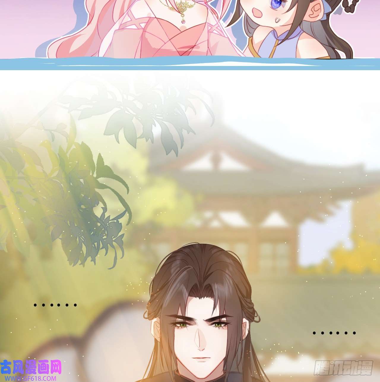 公主她始乱终弃后03 从此皇叔不早朝？