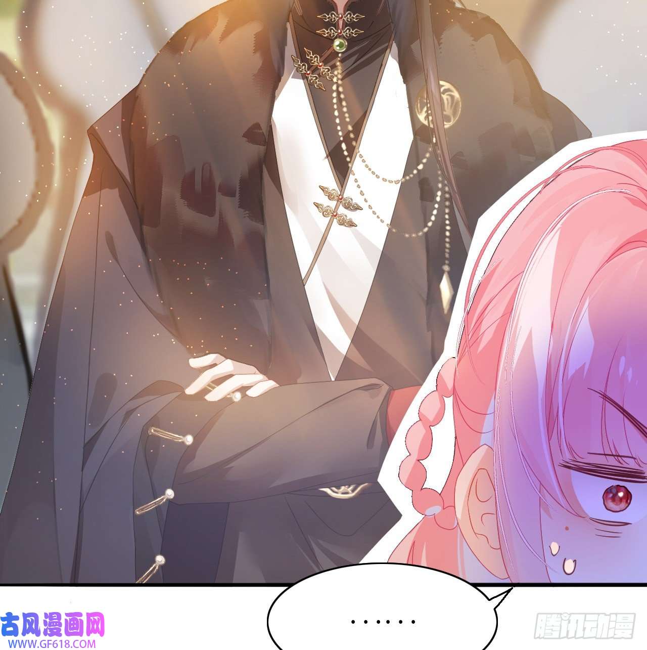 公主她始乱终弃后03 从此皇叔不早朝？