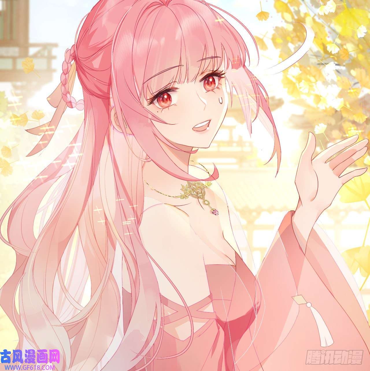 公主她始乱终弃后03 从此皇叔不早朝？