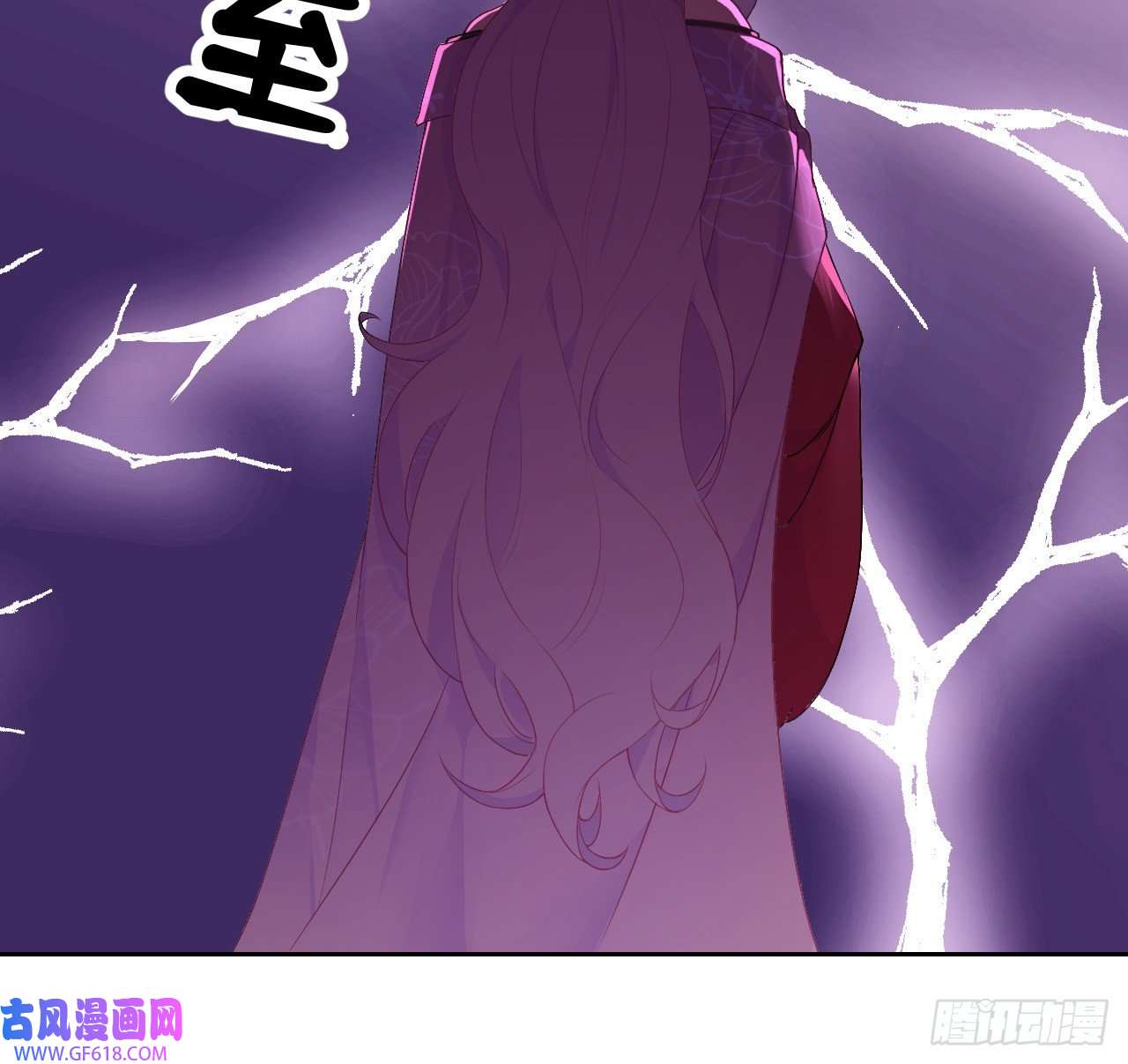 公主她始乱终弃后03 从此皇叔不早朝？