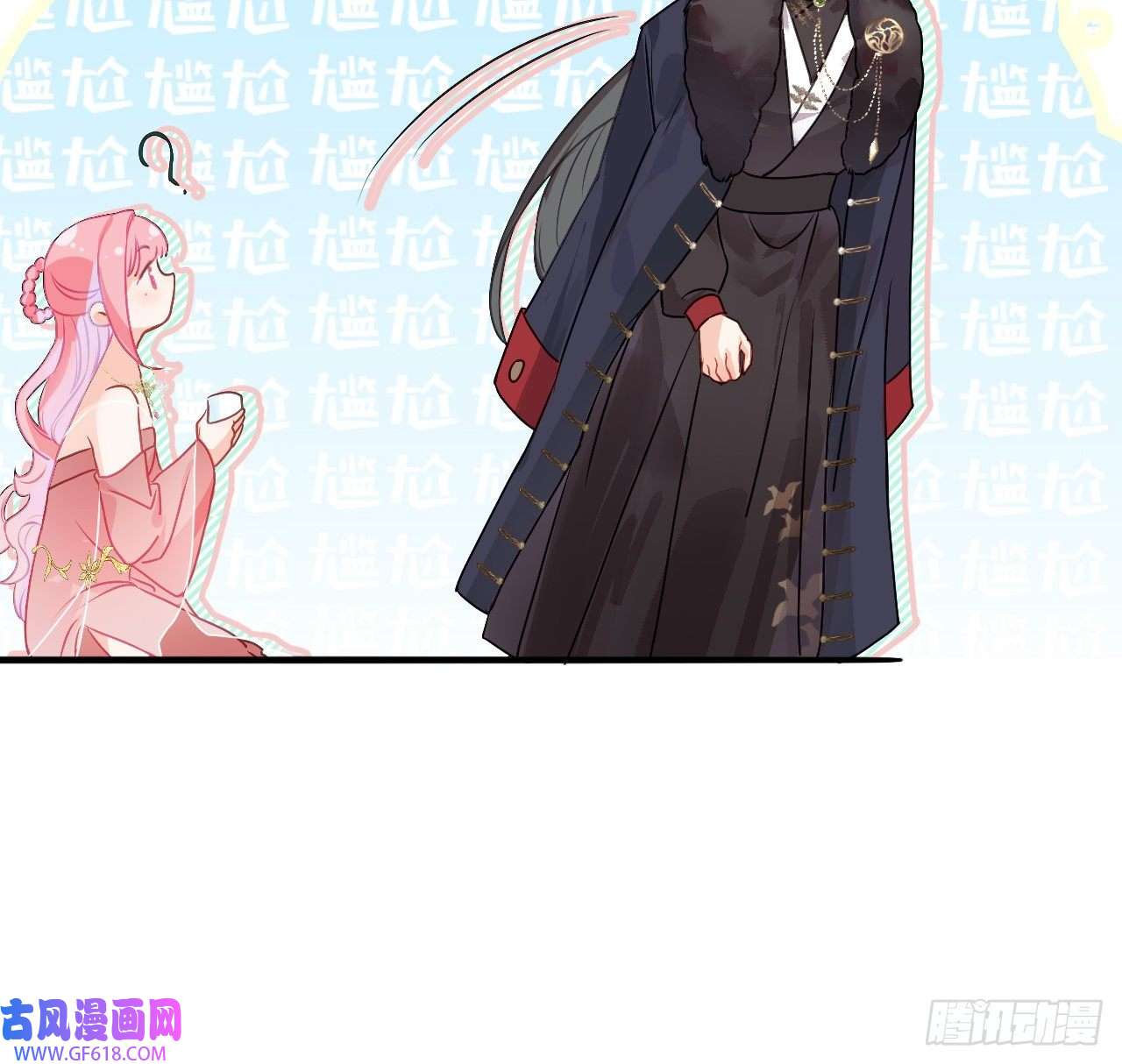 公主她始乱终弃后05 殿下请自重