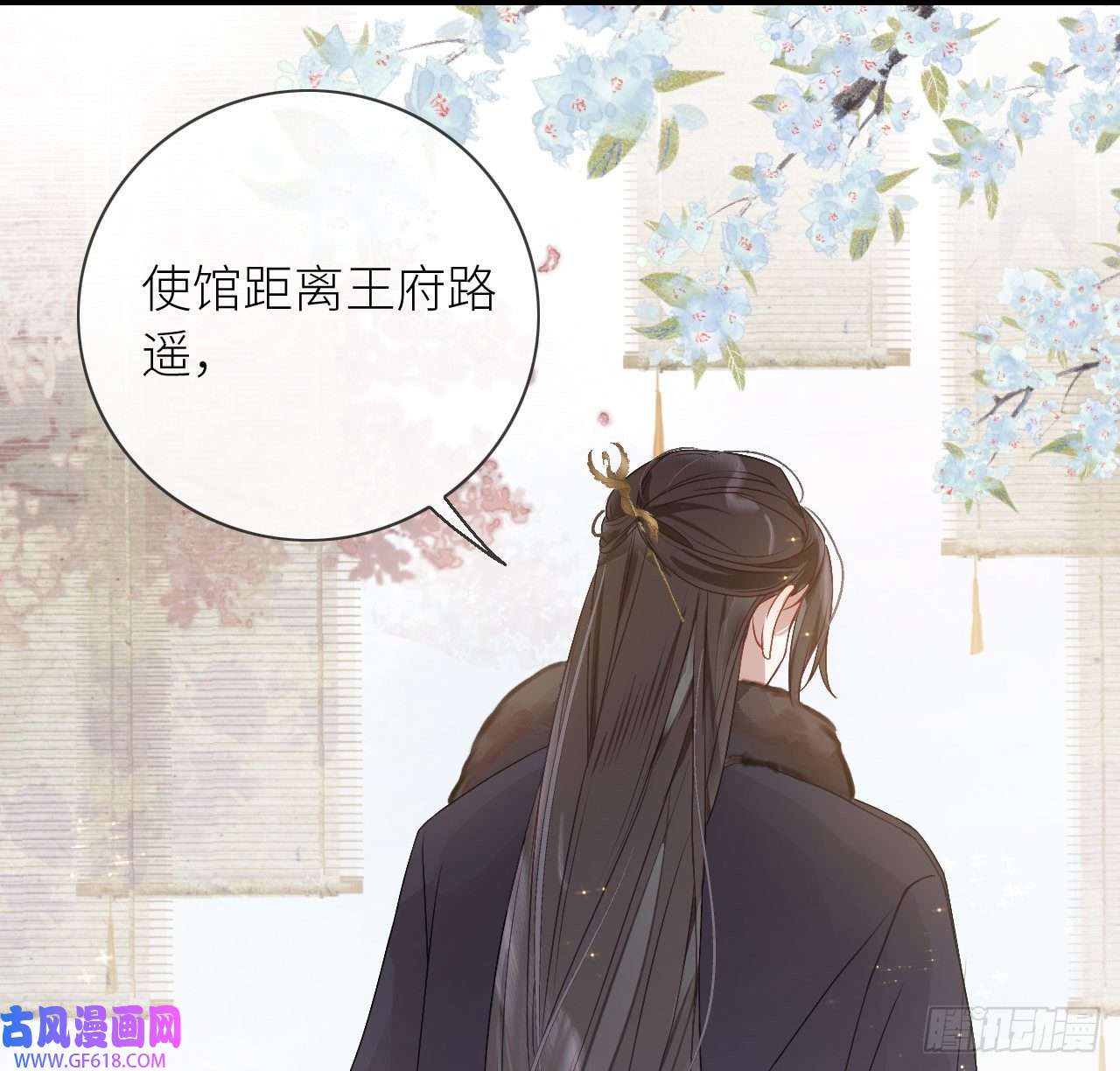 公主她始乱终弃后05 殿下请自重